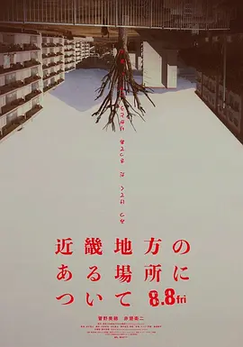 亚洲国产成人久久三区