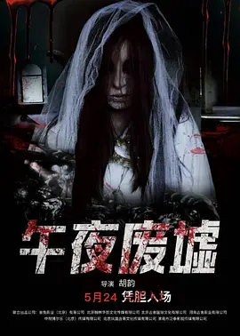 亚洲中文字幕五月