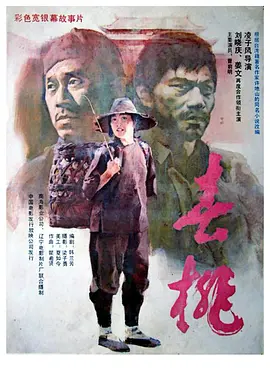 国产一区二区三区不卡观