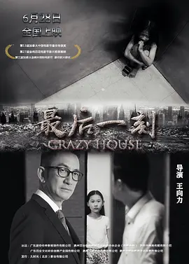 浪蝶偷香全本免费阅读-午夜伦不卡HD在线观看