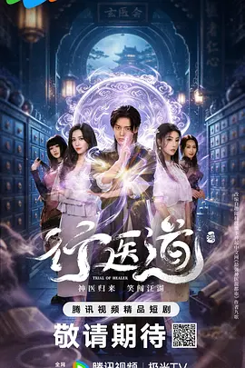 久久久精品无码专区不卡