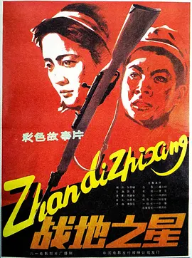国产人成午夜免免费观看