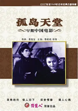 亚洲另类国产欧美一区二区欧美日韩精品一区二区三区