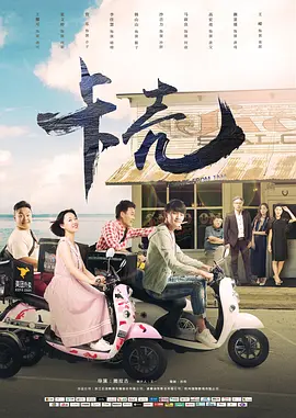 清宫性史1一5集未删版-天堂电影下载动漫免费观看