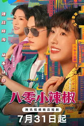亚洲国产中文字幕在线视频综合