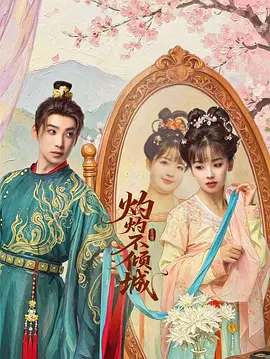 国产一级高清在线视频