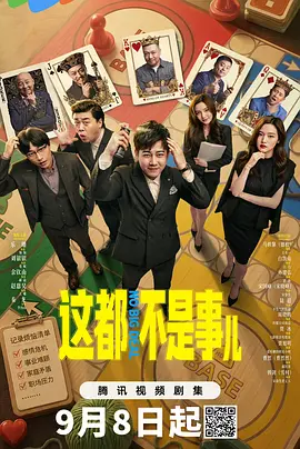 麻豆国产露脸在线观看