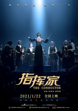 精品国产亚洲一区二区三区大结局