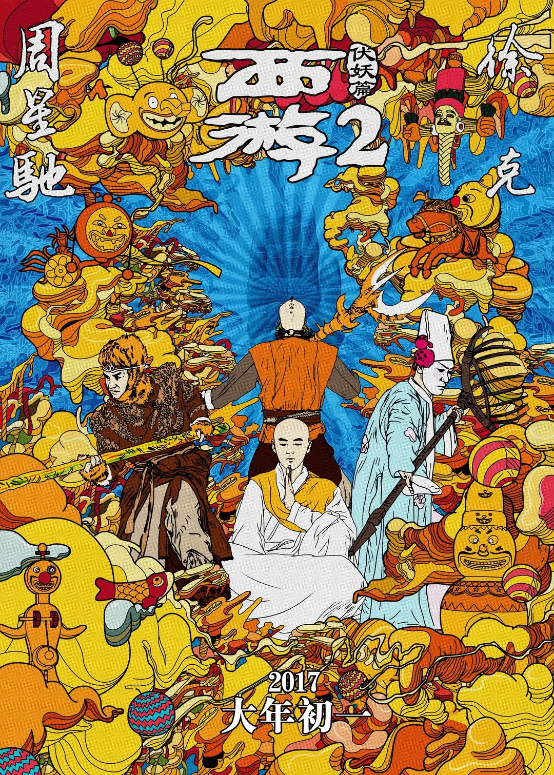色狠狠色狠狠综合天天