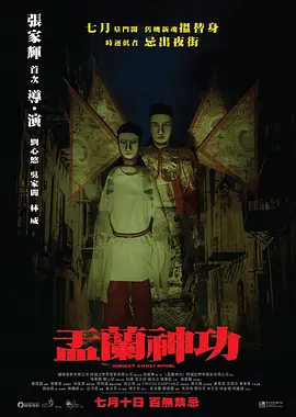 日本免费一区二区三区在线观看_日本久久高清一区二区三区_日本中文字幕无码一区在线_日本一区不卡高清更新区