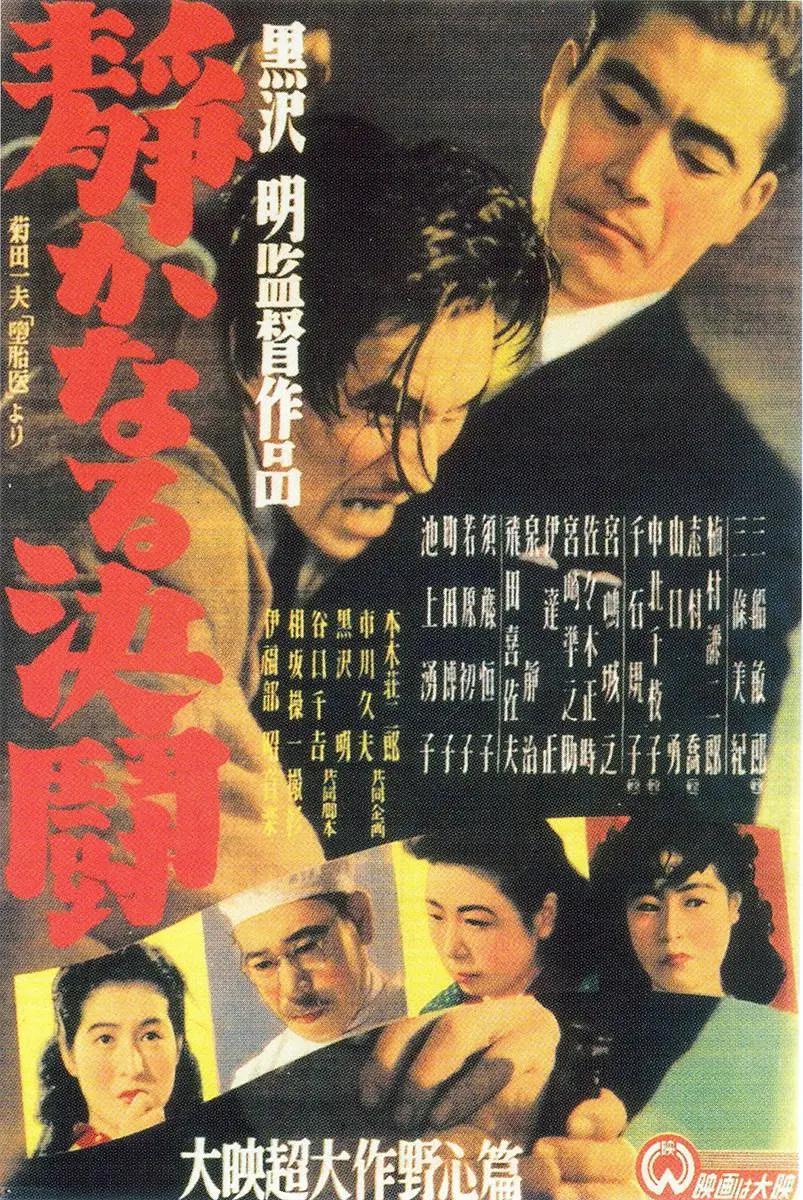 亚洲一区视频在线观看
