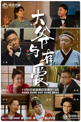 1984保罗和妈妈