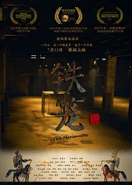 国产午夜无码专区喷水