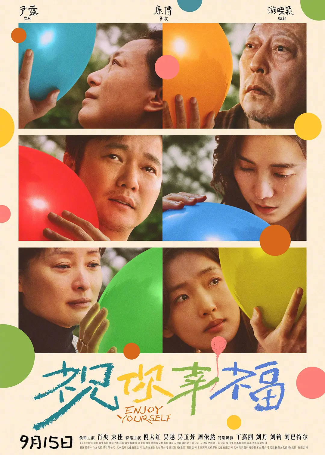 亚洲国产欧美在线人成