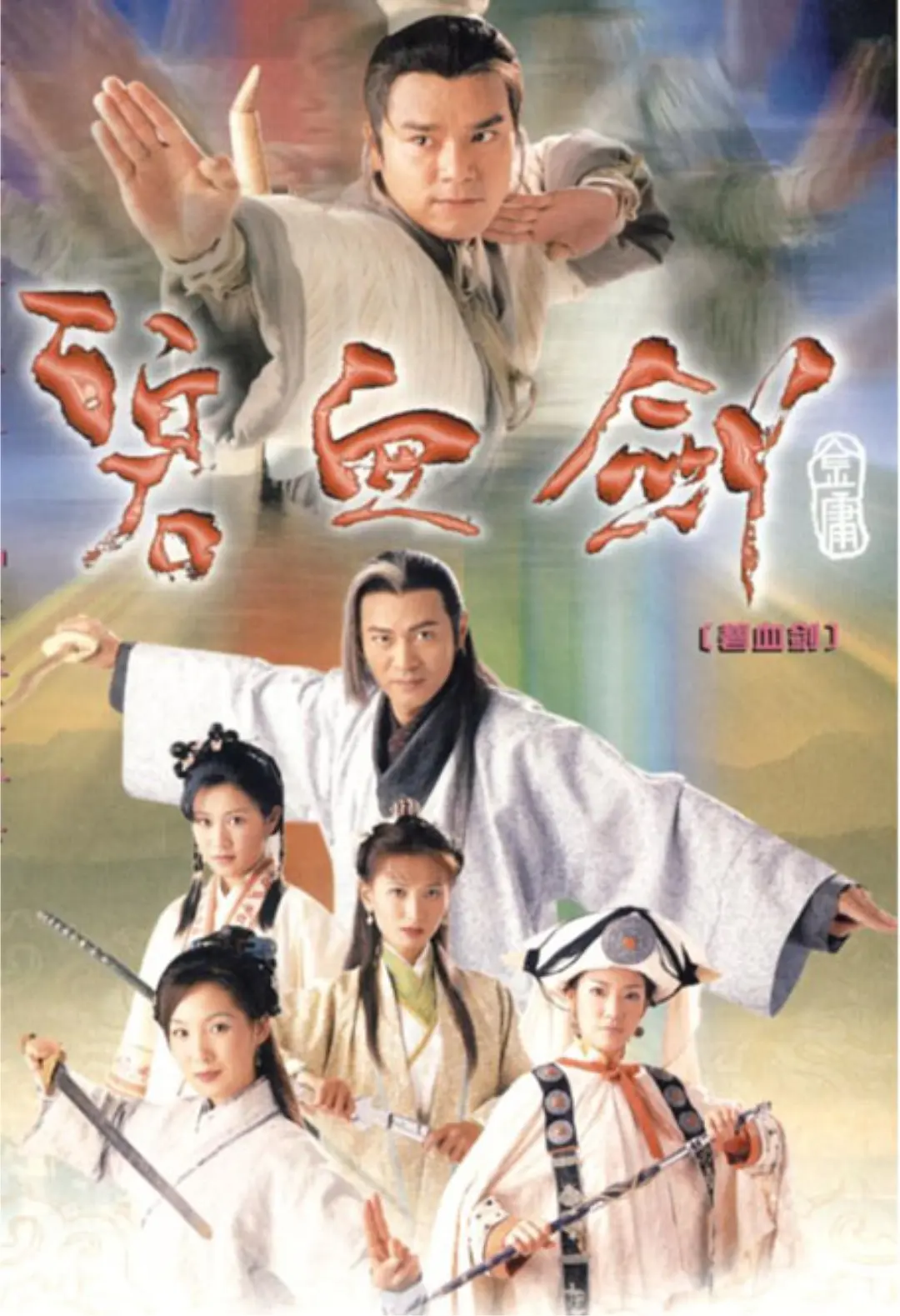 国产无码精品电影