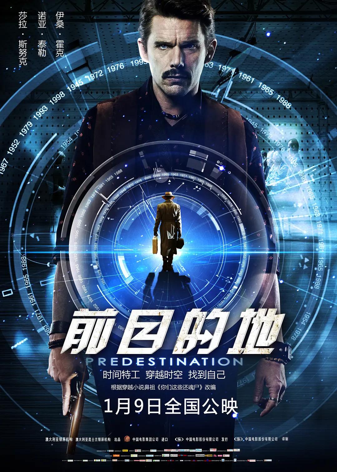 精品一二三区久久AAA片