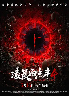 久久精品国产一区二区电影