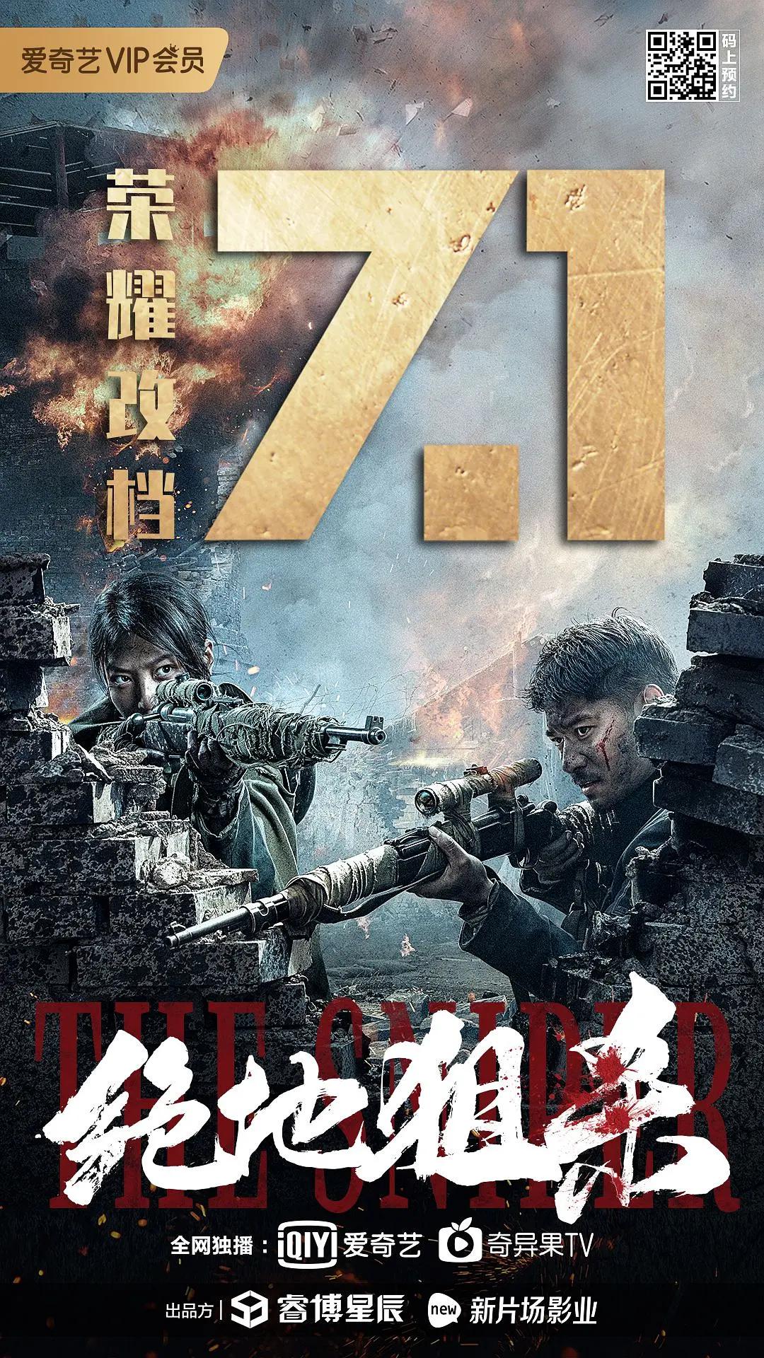 青青高潮在线
