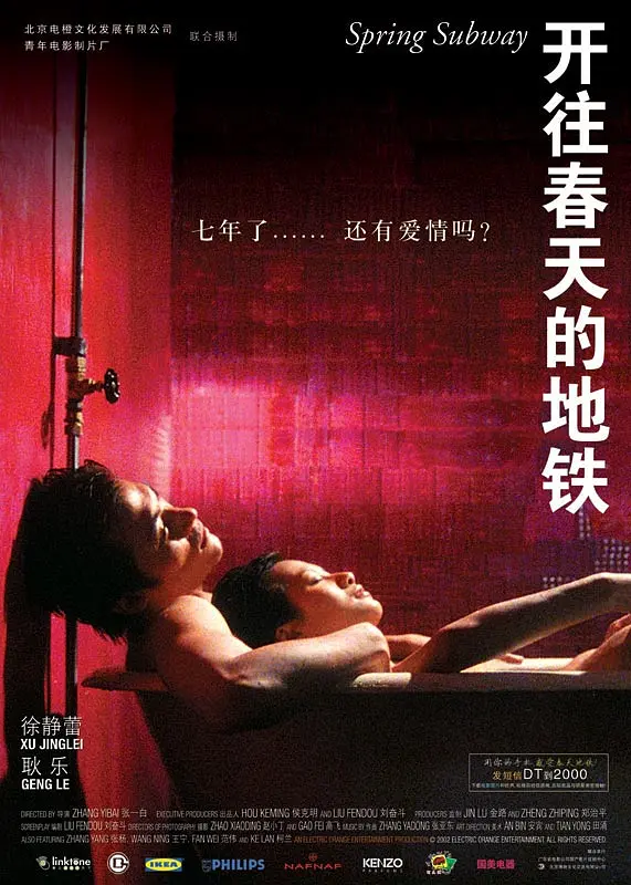 国产精品久久久久久久久免费