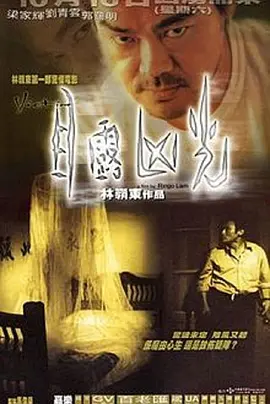 日韩欧美视频免费观看