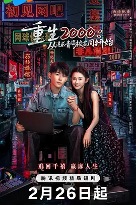 3d肉浦团在线观看