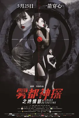 精品国产福利第一区二区三区