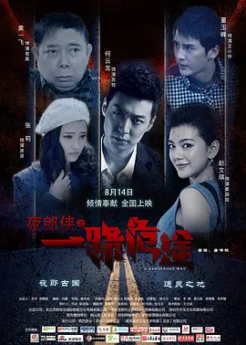 青草国产在线观看,老司机亚洲精品影院在线,日日夜夜免费精品,久9re热这里精品首页 - 剧情片全集免费观看