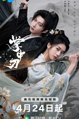 天天躁日日躁狠狠躁性色av王爷