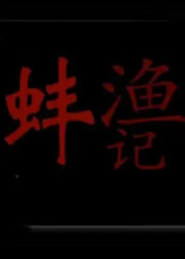 国产麻豆精品一区