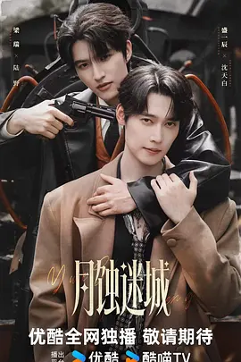 最近在线更新中文字幕3