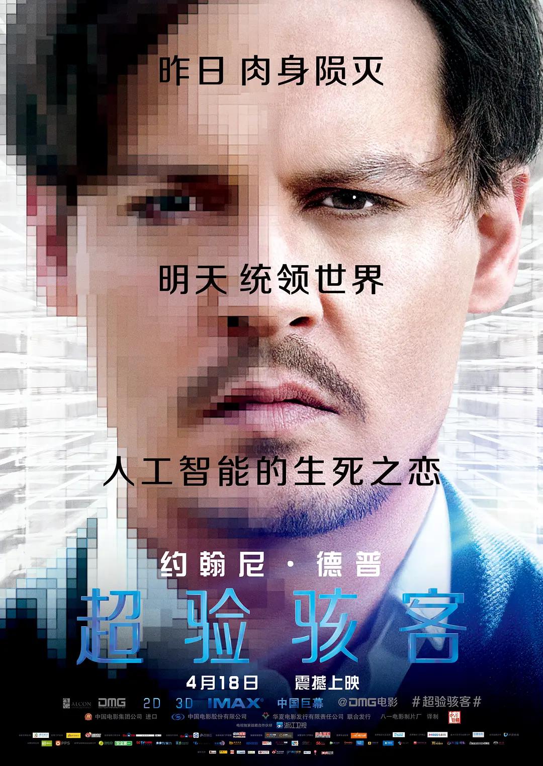 国产亚洲精品综合网在线观看
