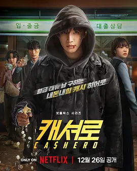 亚洲日韩国产成网在线观看 - 神马影院手机在线观看