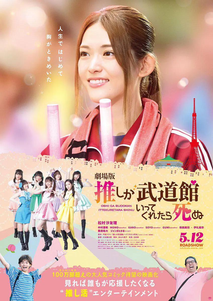 人人做天天爱夜夜爽