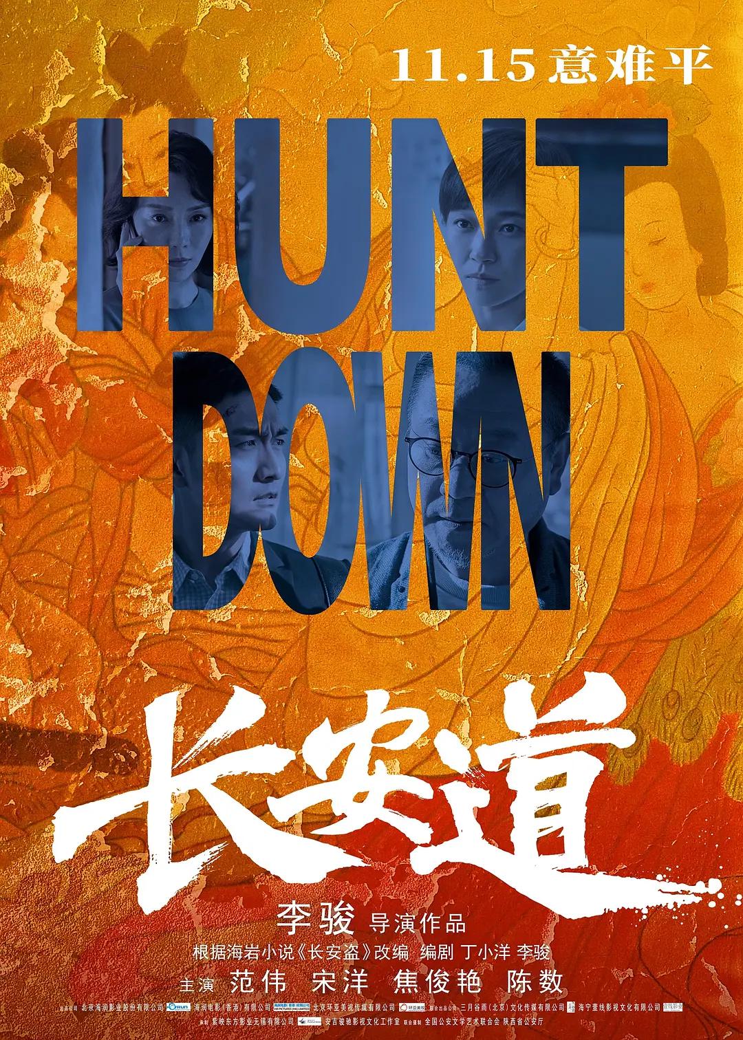 五月天在线精品电影