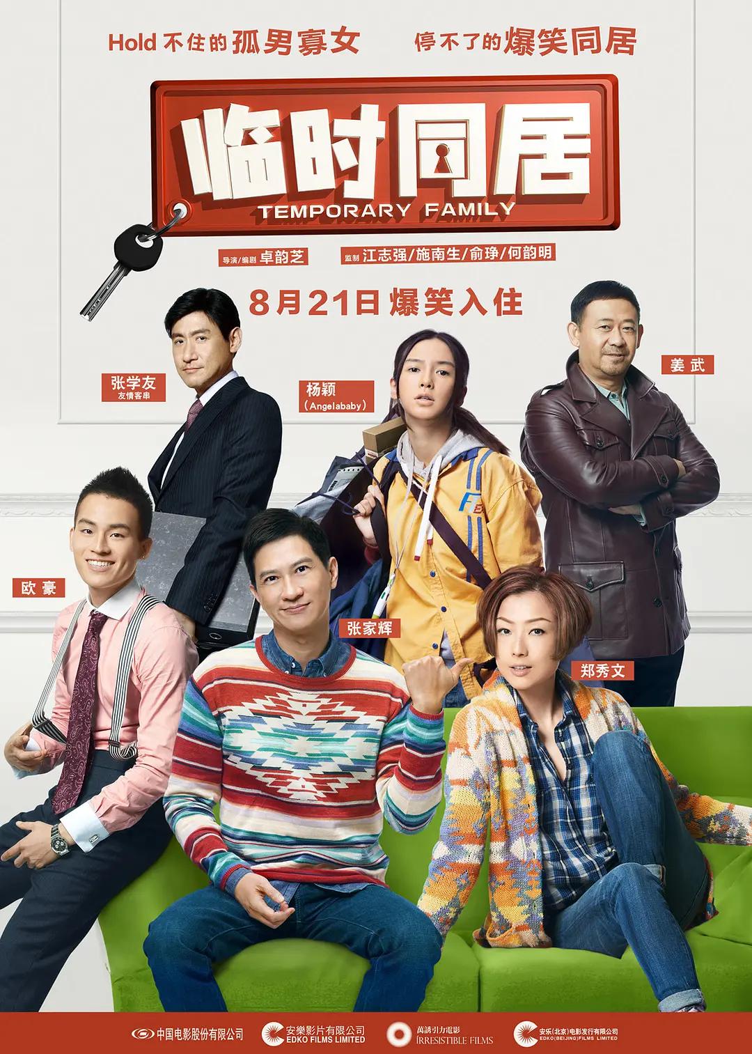 欧美淫荡在线视频