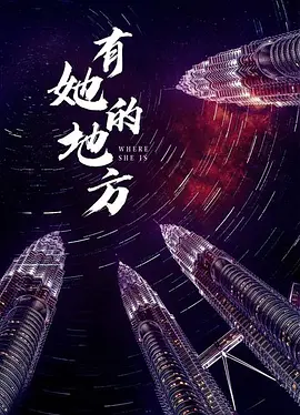 字幕欧美自拍一区