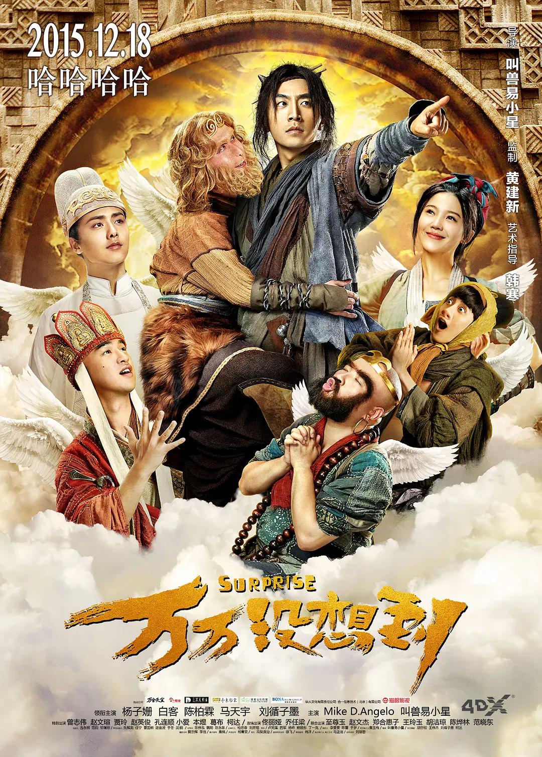 欧美一级一区二区中文字幕