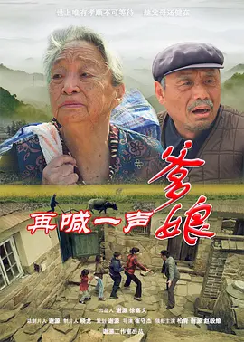 国产成人精品区在线观看