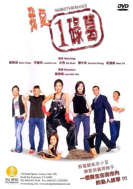 色噜噜亚洲男人的天堂