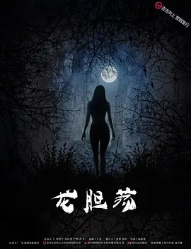 亚洲熟妇久久精品
