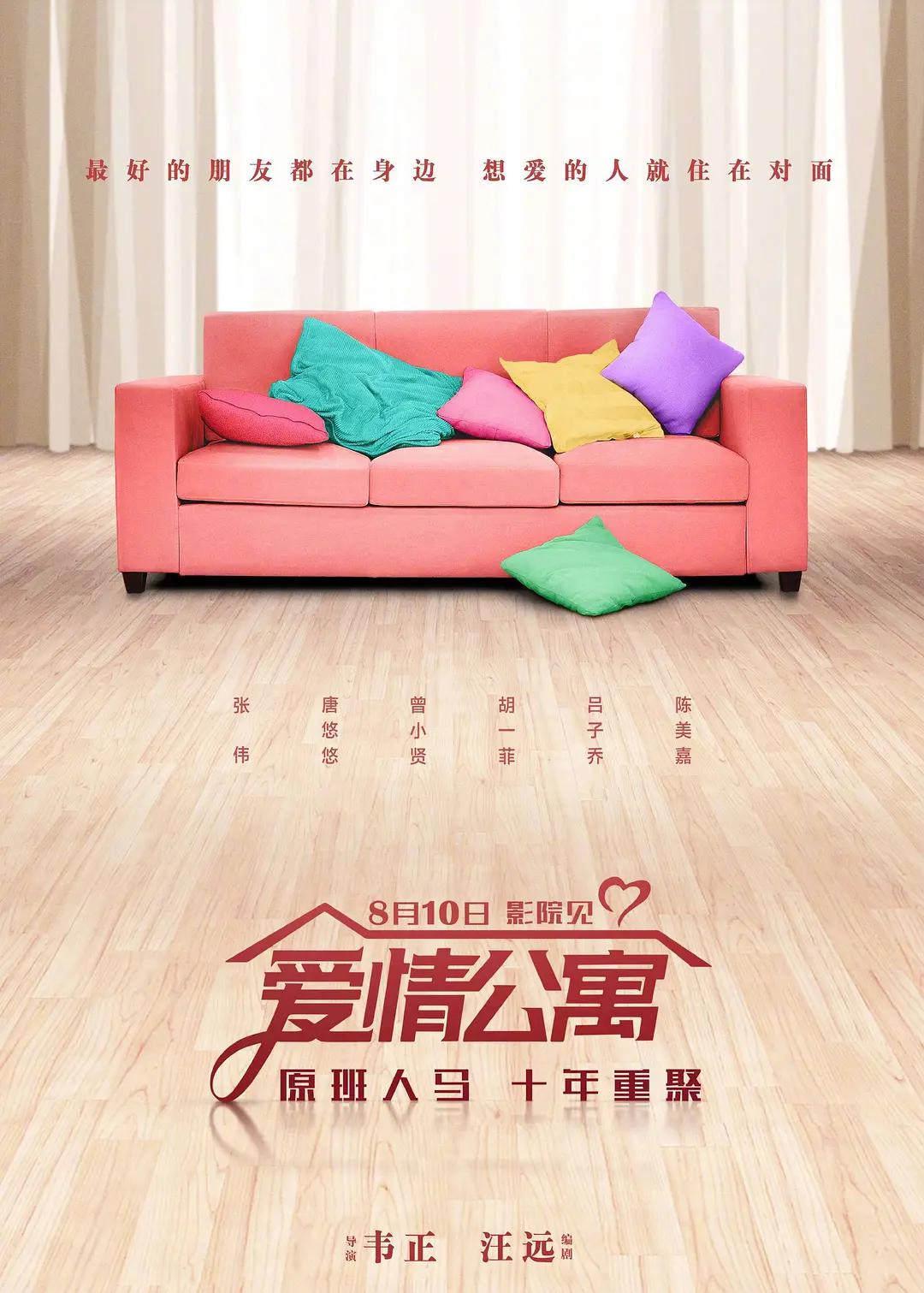 av免费观看不卡-HD1080P高清完整版