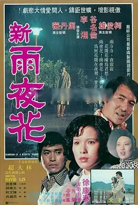国产亚洲精品久久久久久国模美