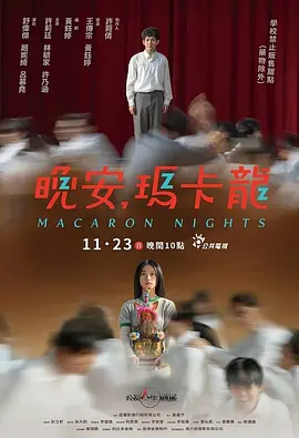 国产午夜福利片中国少妇内射