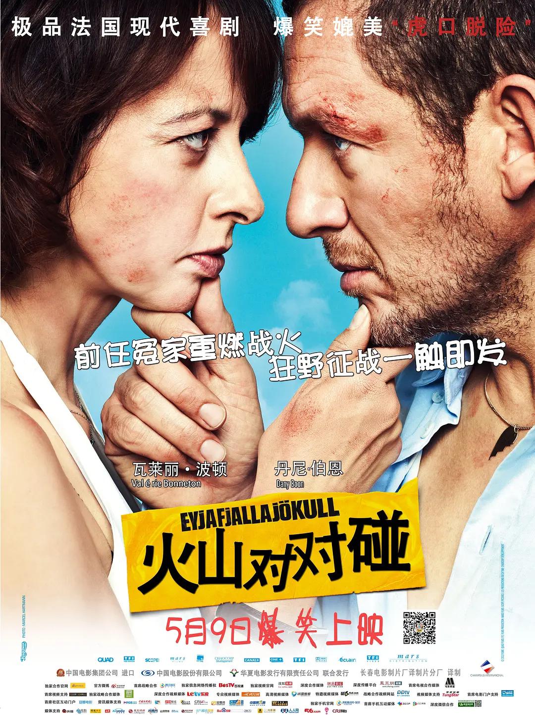 狠狠躁天天躁中文字幕_国产欧美在线观看不卡_美女又黄又爽又乳的视频网站_全国三级网站免费观看_99热精品久久只有精品_影音先锋中文字幕无码_国产精品无码亚洲av三区蜜桃_欲乱人妻少妇邻居毛片_无人区乱码一二三四区别在哪_野花日本hd免费完整版高清版7 - 720电影在线观看