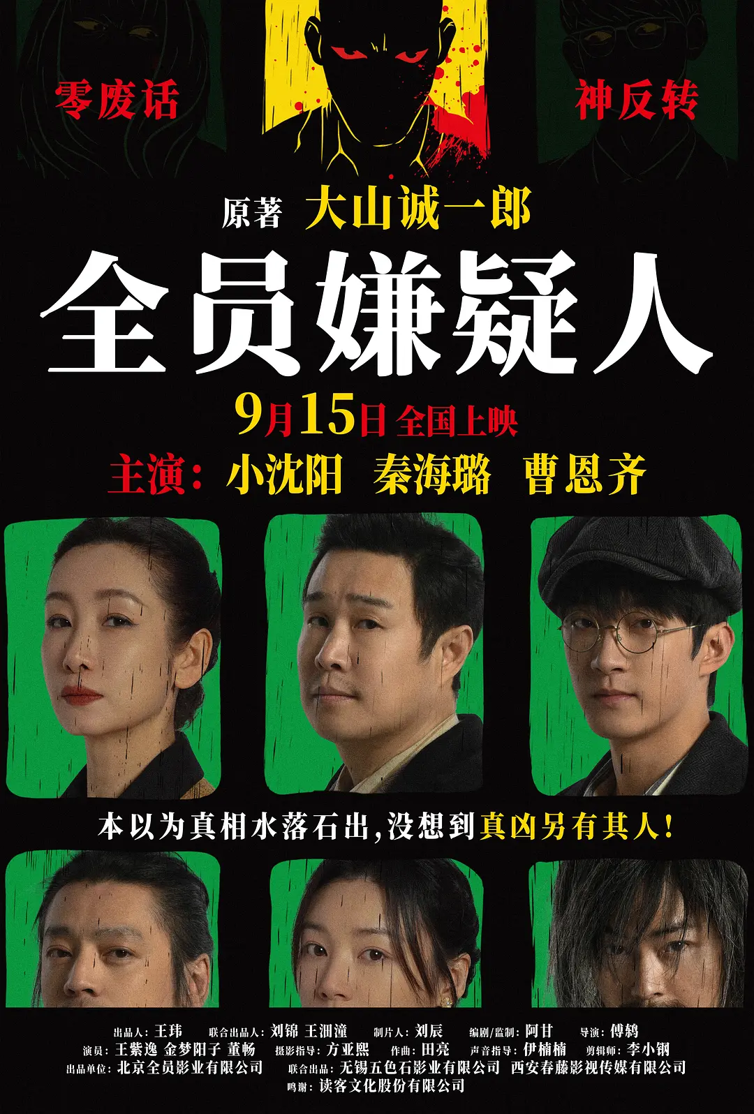 狠狠色丁香婷婷久久网