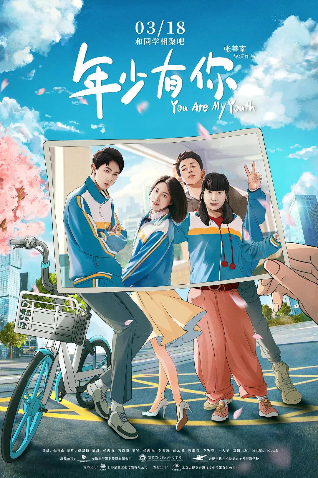 中文字幕
