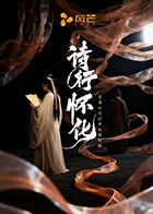 日本三级欧美三级人妇视频黑白配 - DVD在线观看完整版