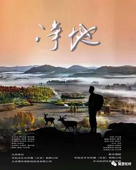 中文国产成人精品久久一 - BD国语BD在线观看