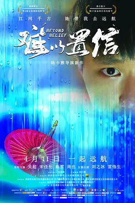 国产大学生宾馆高清视频