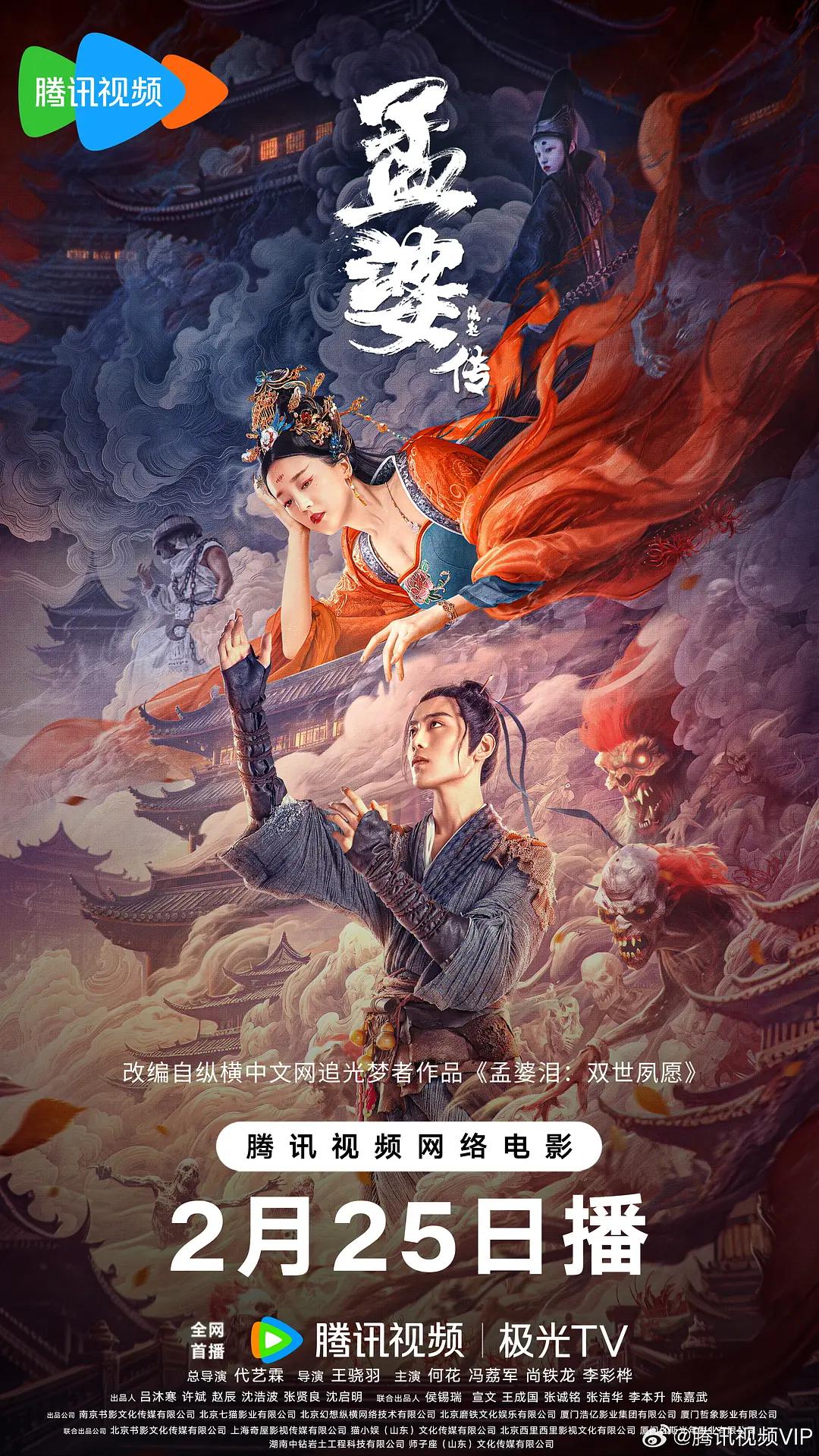 国产亚洲精品bv在线观看